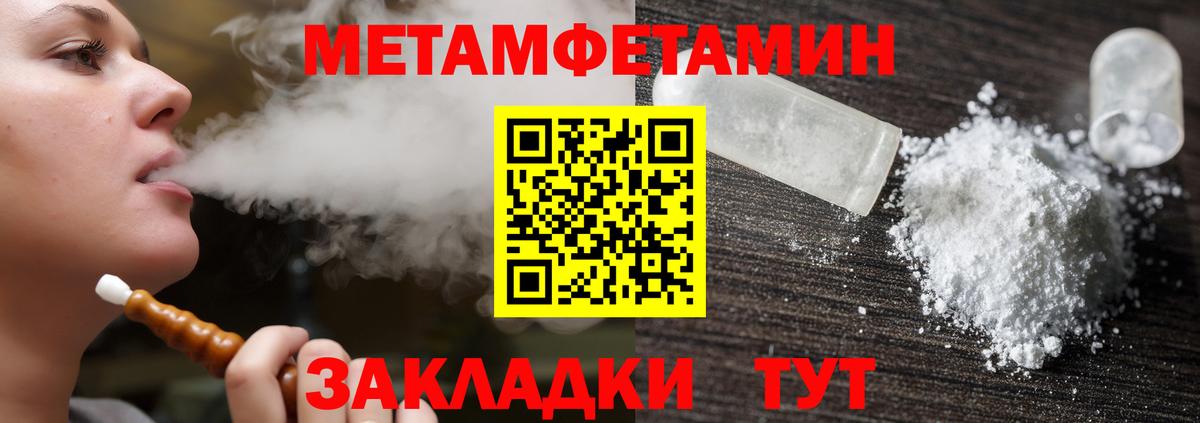 АМФ 98% Мурманск