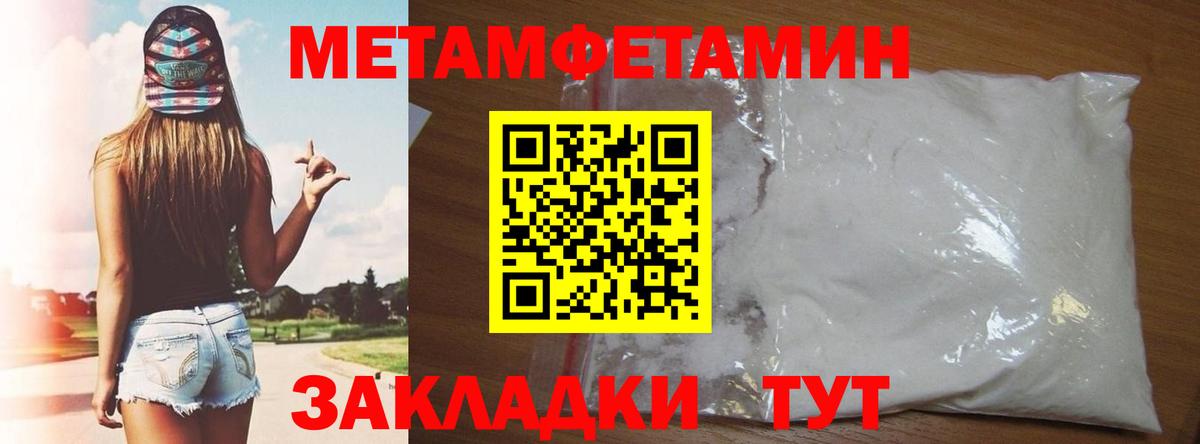 Амфетамин 97%  Amphetamine  Мурманск  Вход с VPN 