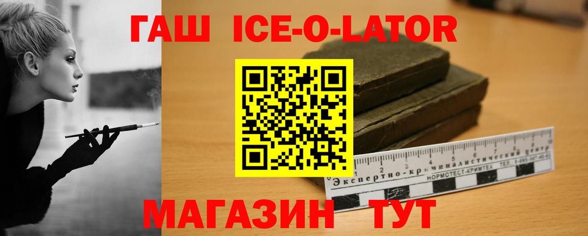 ГАШИШ гарик Мурманск