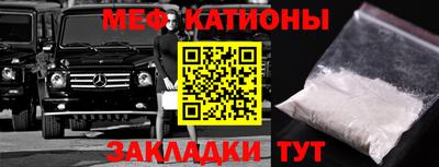 гашишное масло Донецк