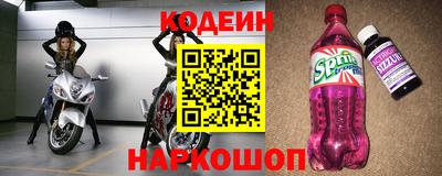гашишное масло Донецк