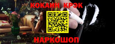 кокаин премиум Дубна
