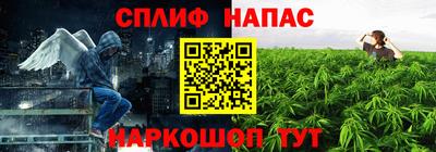 гашишное масло Донецк