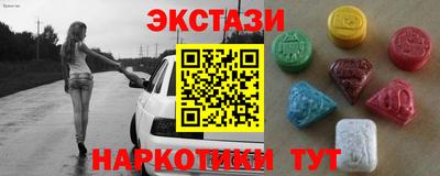прущий лед Татарск