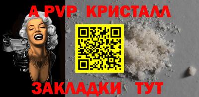 гашишное масло Донецк
