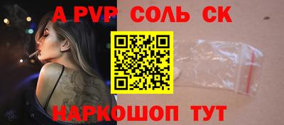 СК Донской
