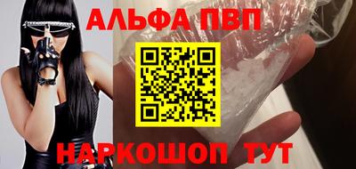 кокаин премиум Дубна