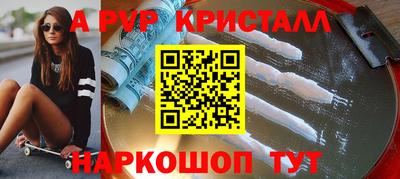 СК Донской