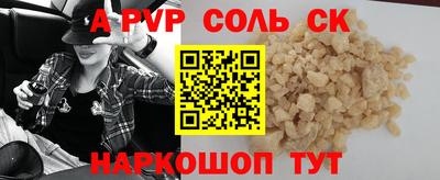 гашишное масло Донецк