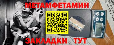 СК Донской