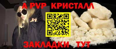 СК Донской