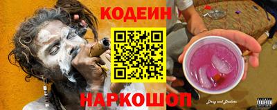 гашишное масло Донецк