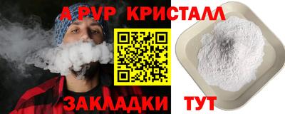 СК Донской
