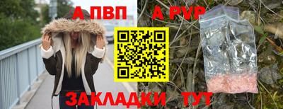 гашишное масло Донецк