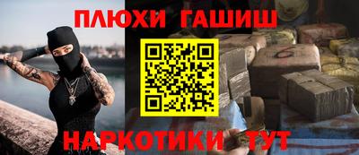 кокаин премиум Дубна