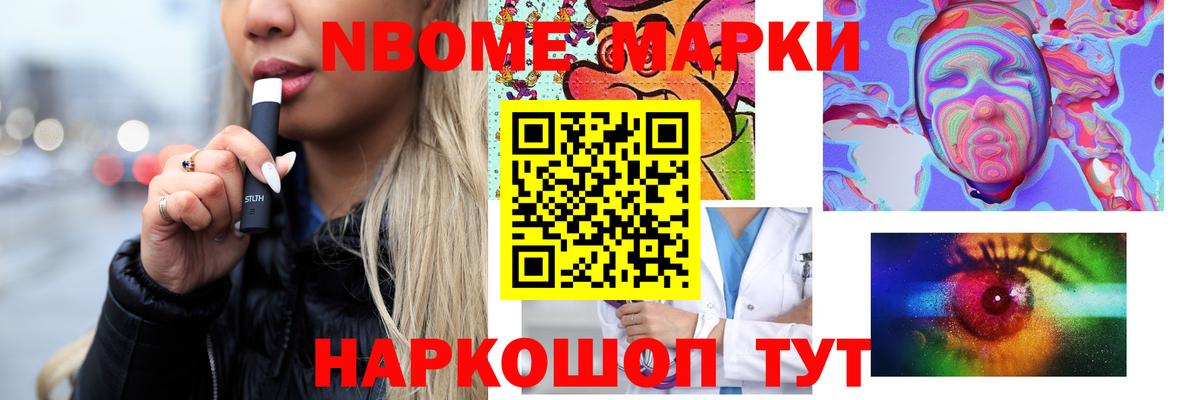 Лсд 25 экстази кислота Мурманск