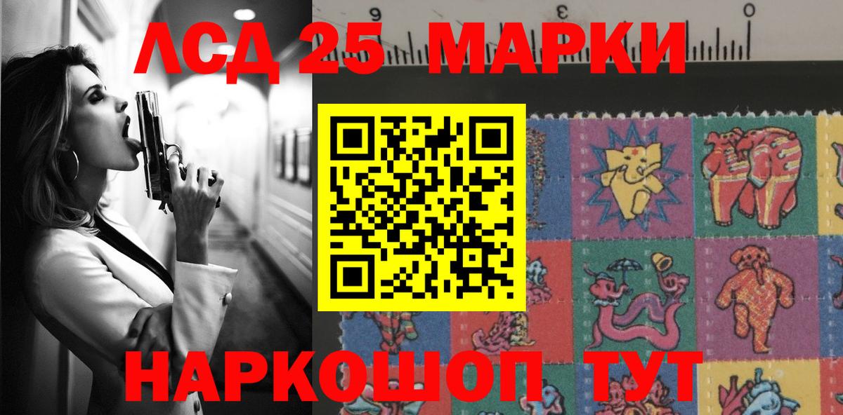 Мурманск  Лсд 25 экстази кислота  Лсд 25 экстази кислота  Вход с VPN 