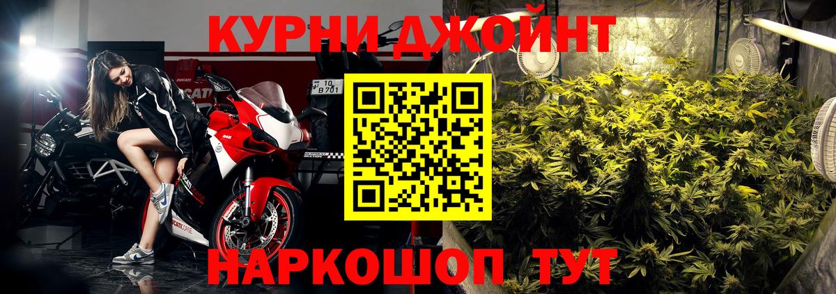 Шишки марихуана THC 21%  Марихуана SATIVA & INDICA  Шишки марихуана SATIVA & INDICA  Мурманск  Вход с VPN 